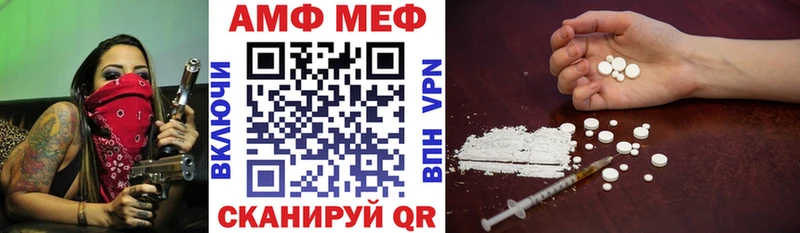 даркнет сайт  Егорьевск  АМФ 98% 