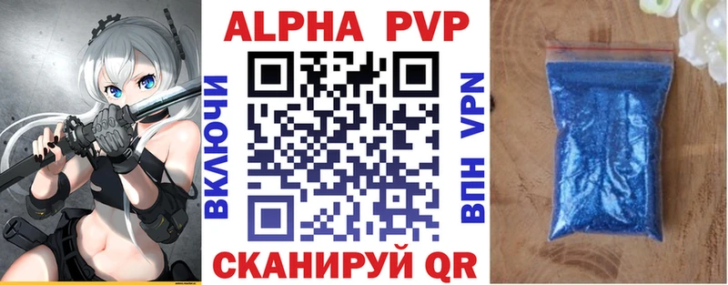 A-PVP мука  MEGA   Егорьевск 
