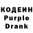 Codein напиток Lean (лин) DeathGraspPromix