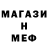 Меф mephedrone VISION HARSH