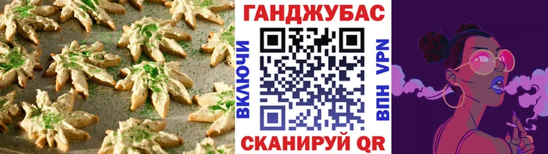 Еда ТГК марихуана Егорьевск