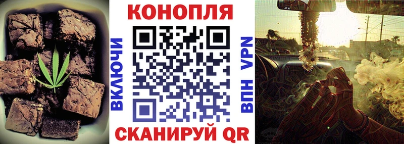 где купить   Егорьевск  Печенье с ТГК конопля 