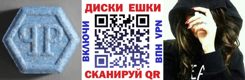 Ecstasy MDMA  Егорьевск 