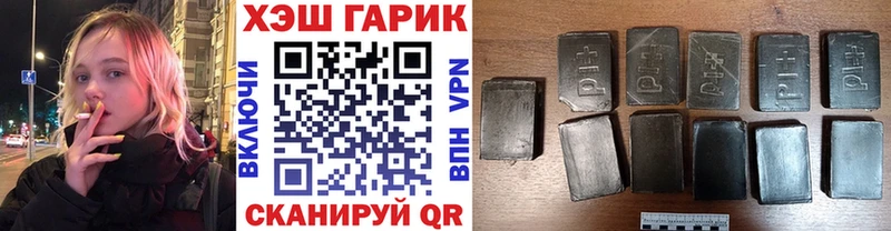 Гашиш 40% ТГК  Егорьевск 