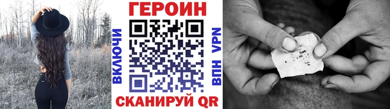 Героин Афган  цена наркотик  Егорьевск 