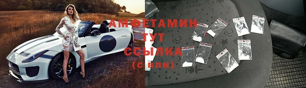 COCAINE Абинск