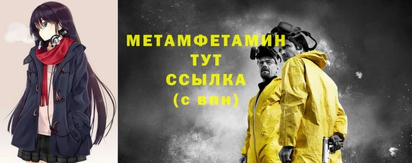 MDMA Premium VHQ Абдулино