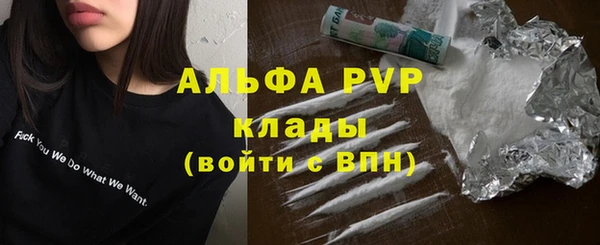 COCAINE Абинск