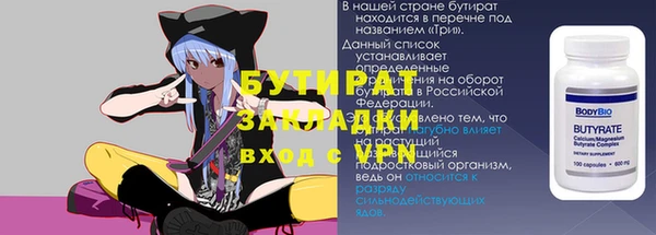 MDMA Premium VHQ Абдулино