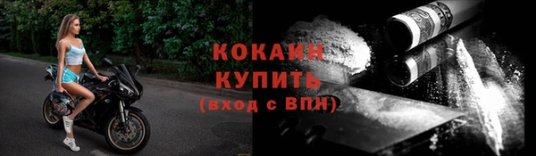MDMA Premium VHQ Абдулино