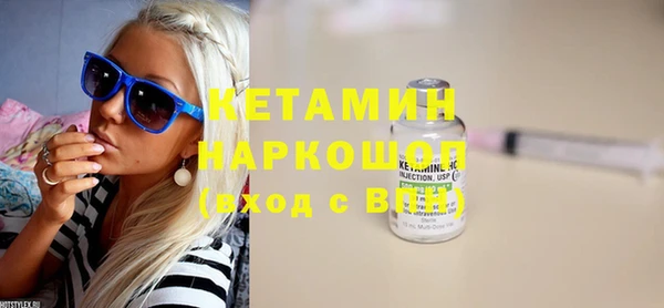 COCAINE Абинск