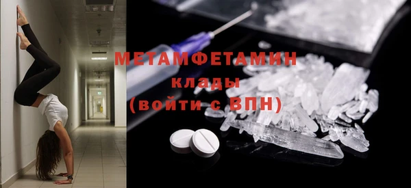 MDMA Premium VHQ Абдулино