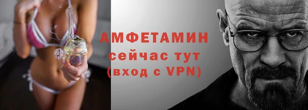 скорость mdpv Абаза