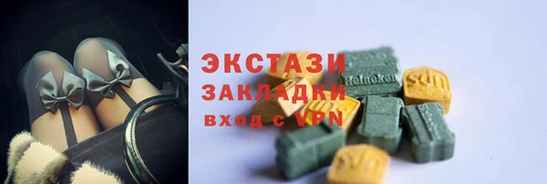 мефедрон мука Алексеевка