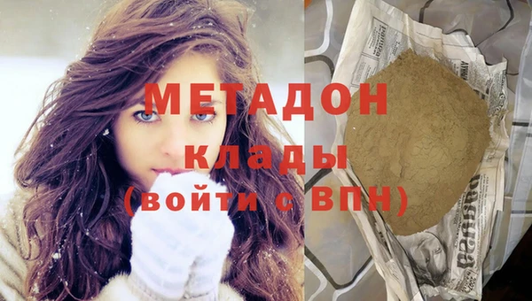 COCAINE Абинск