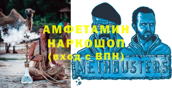 мефедрон мука Алексеевка