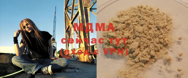 скорость mdpv Абаза