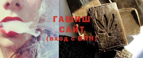 мефедрон мука Алексеевка