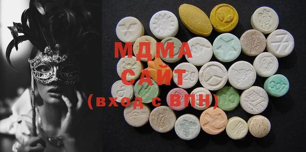 MDMA Premium VHQ Абдулино