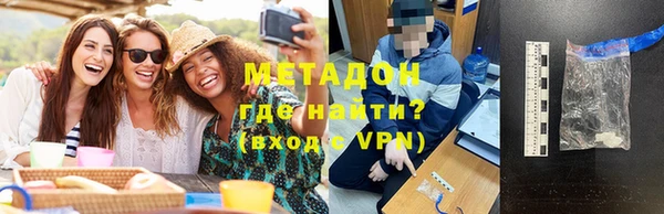 MDMA Premium VHQ Абдулино