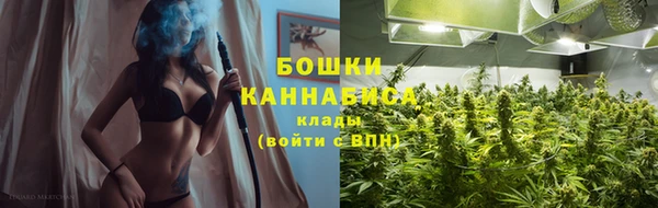 скорость mdpv Абаза