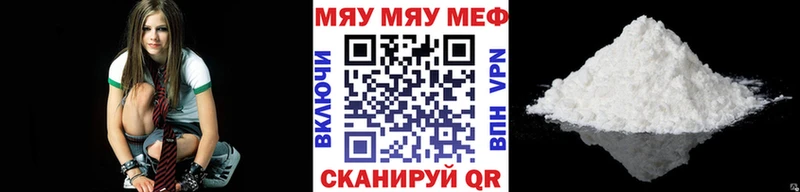 сколько стоит  Егорьевск  Меф mephedrone 