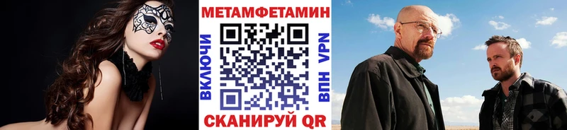 что такое   Егорьевск  МЕТАМФЕТАМИН кристалл 