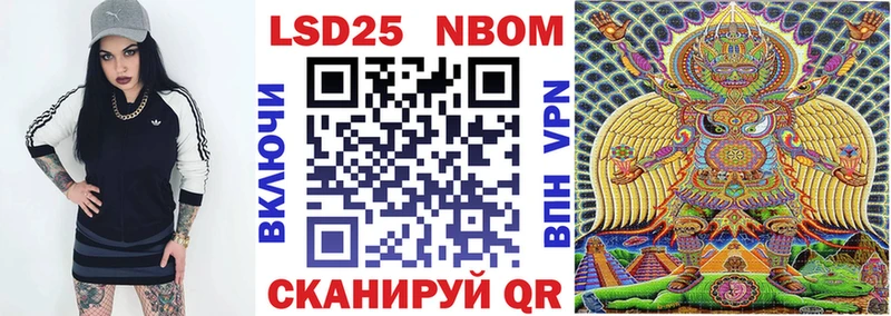 Марки NBOMe 1,5мг  ОМГ ОМГ как войти  Егорьевск 