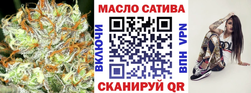 мориарти формула  Егорьевск  ТГК вейп с тгк 